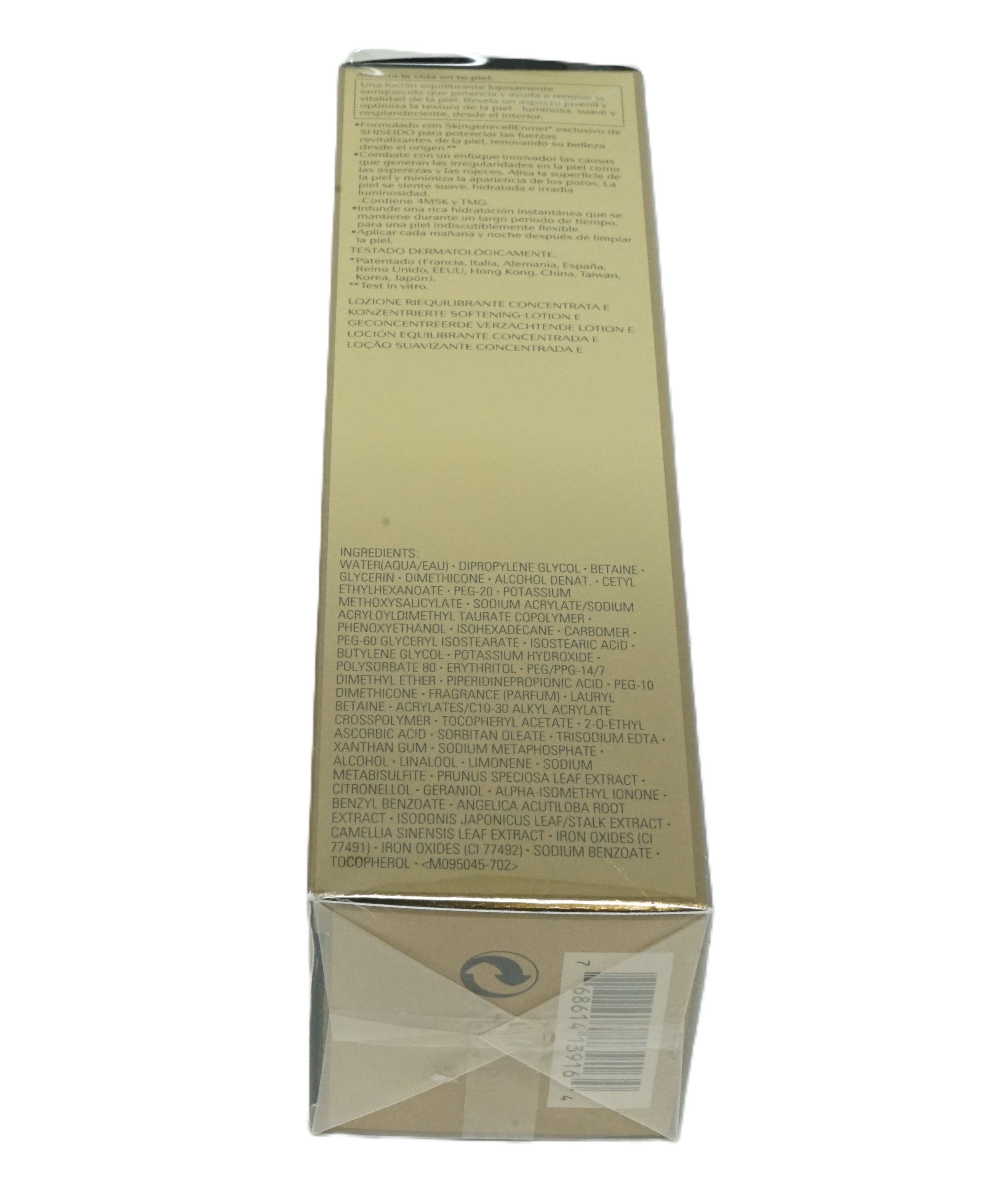 Shiseido Future Solution LX Concentrated Balancing Softener 170ml