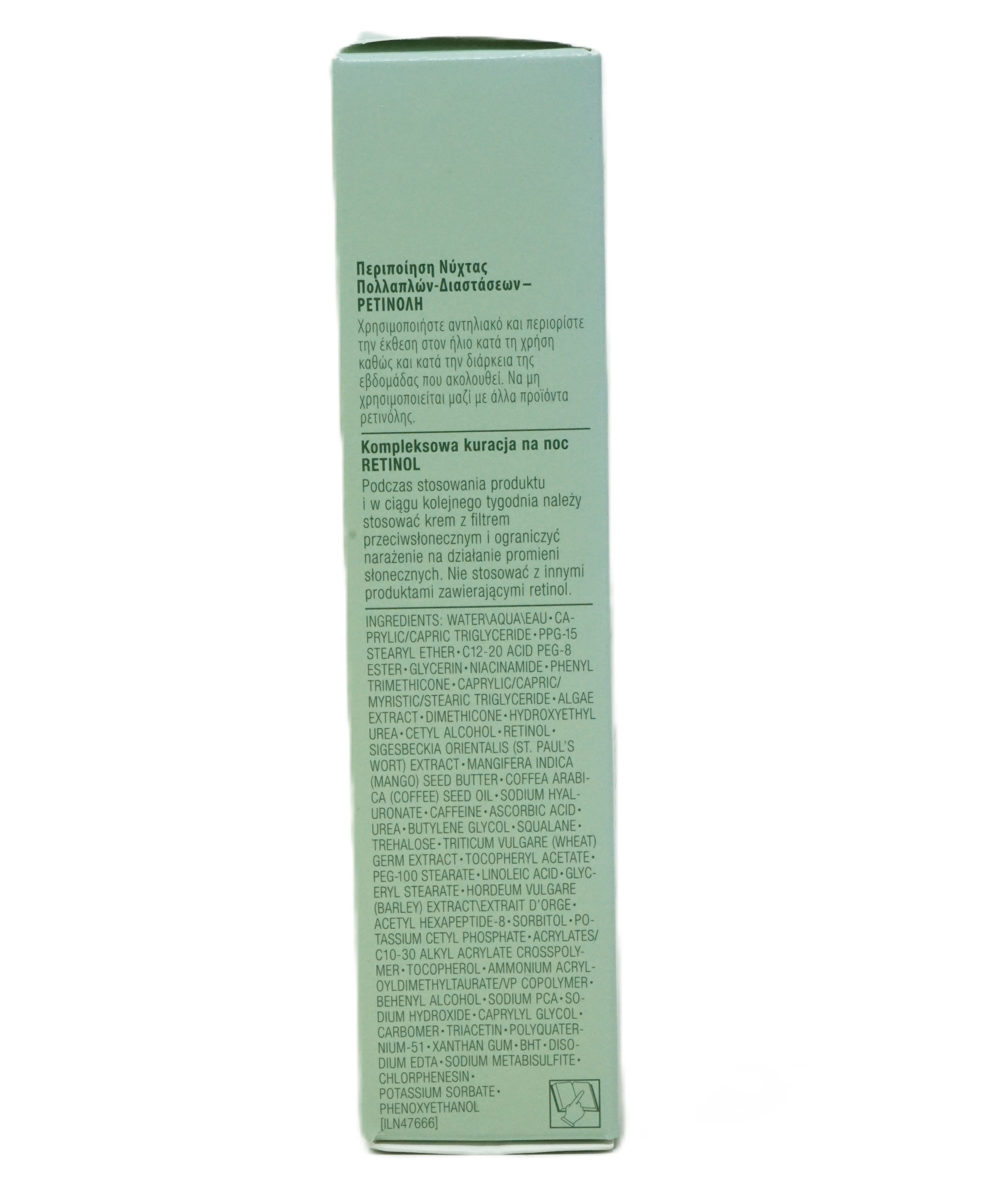 Clinique smart night clinical multi-dimensional repair treatment alle Hauttypen 30ml