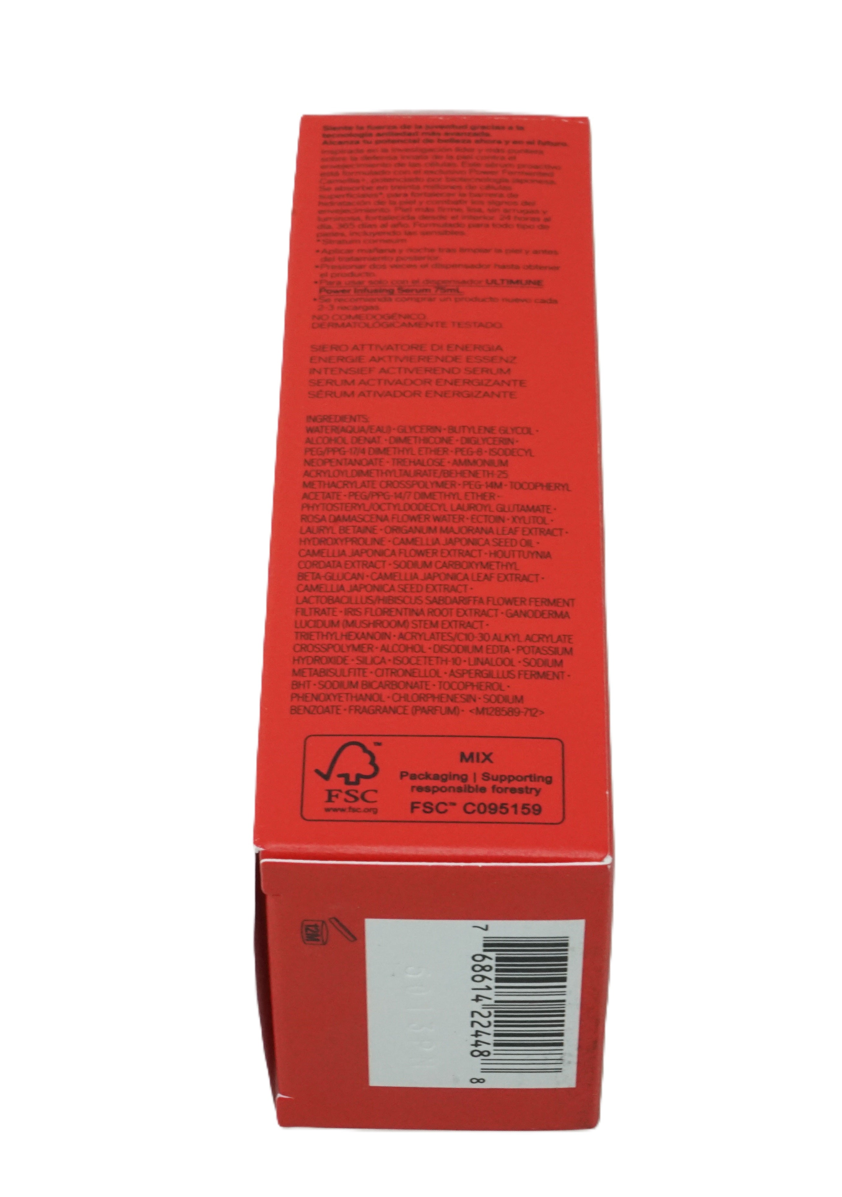 Shiseido Ultimune Power Infusing Serum Refill 75ml