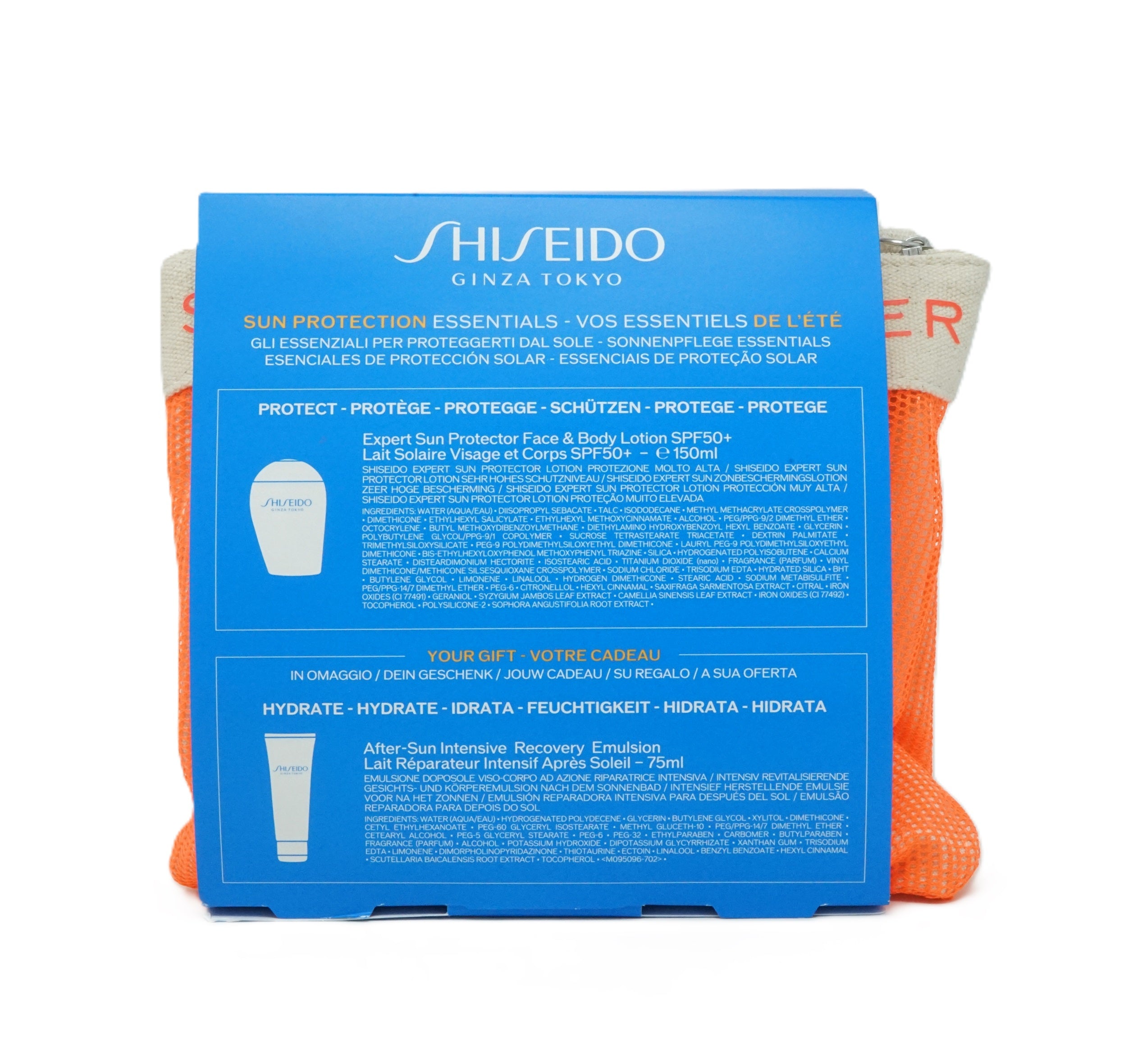 Shiseido Ginza Tokyo Sun Body Lotion SPF50 150ml + After Sun 75 ml