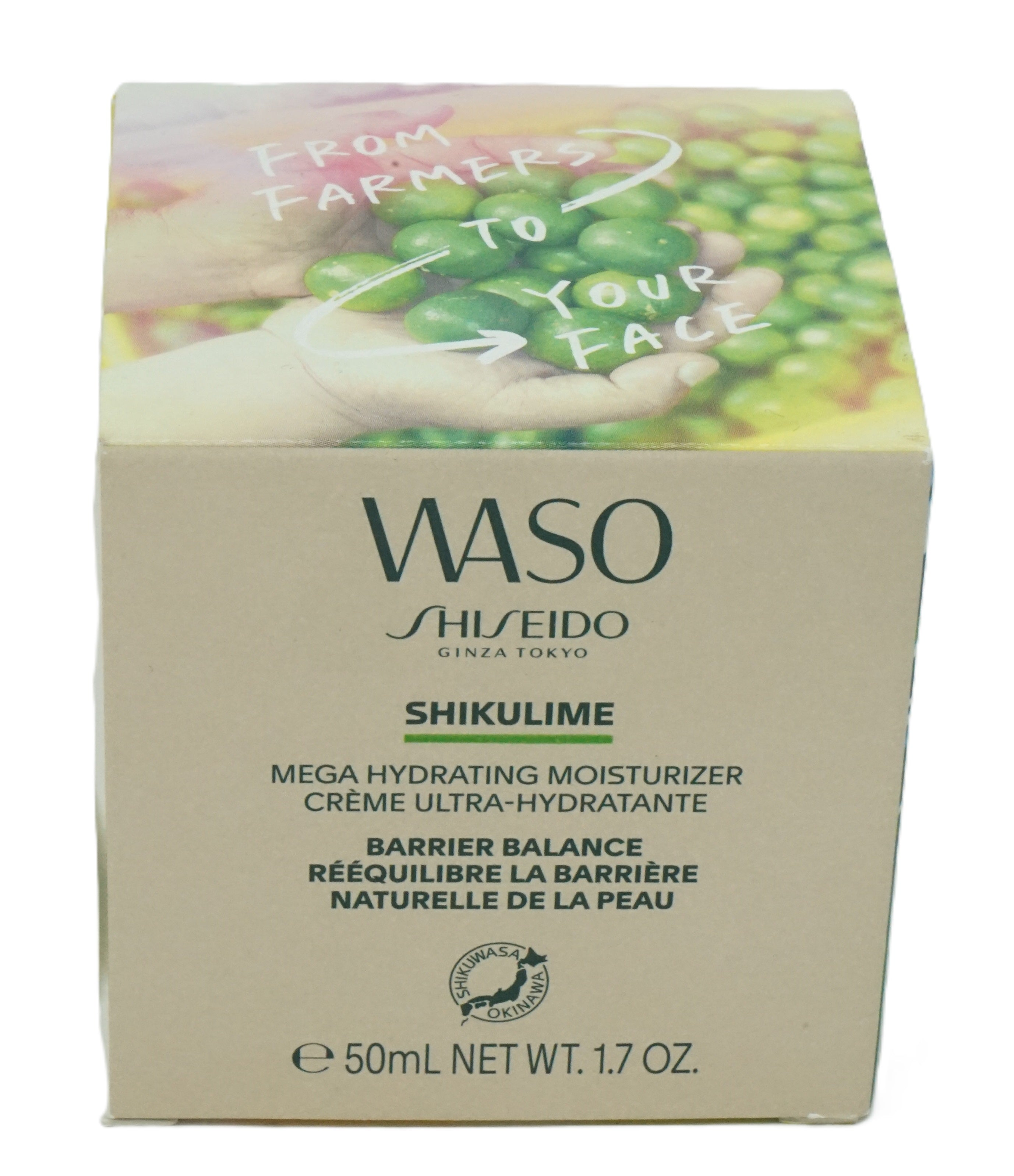 Shiseido Waso Shikulime Intensive Feuchtigkeitspflege 50 ml