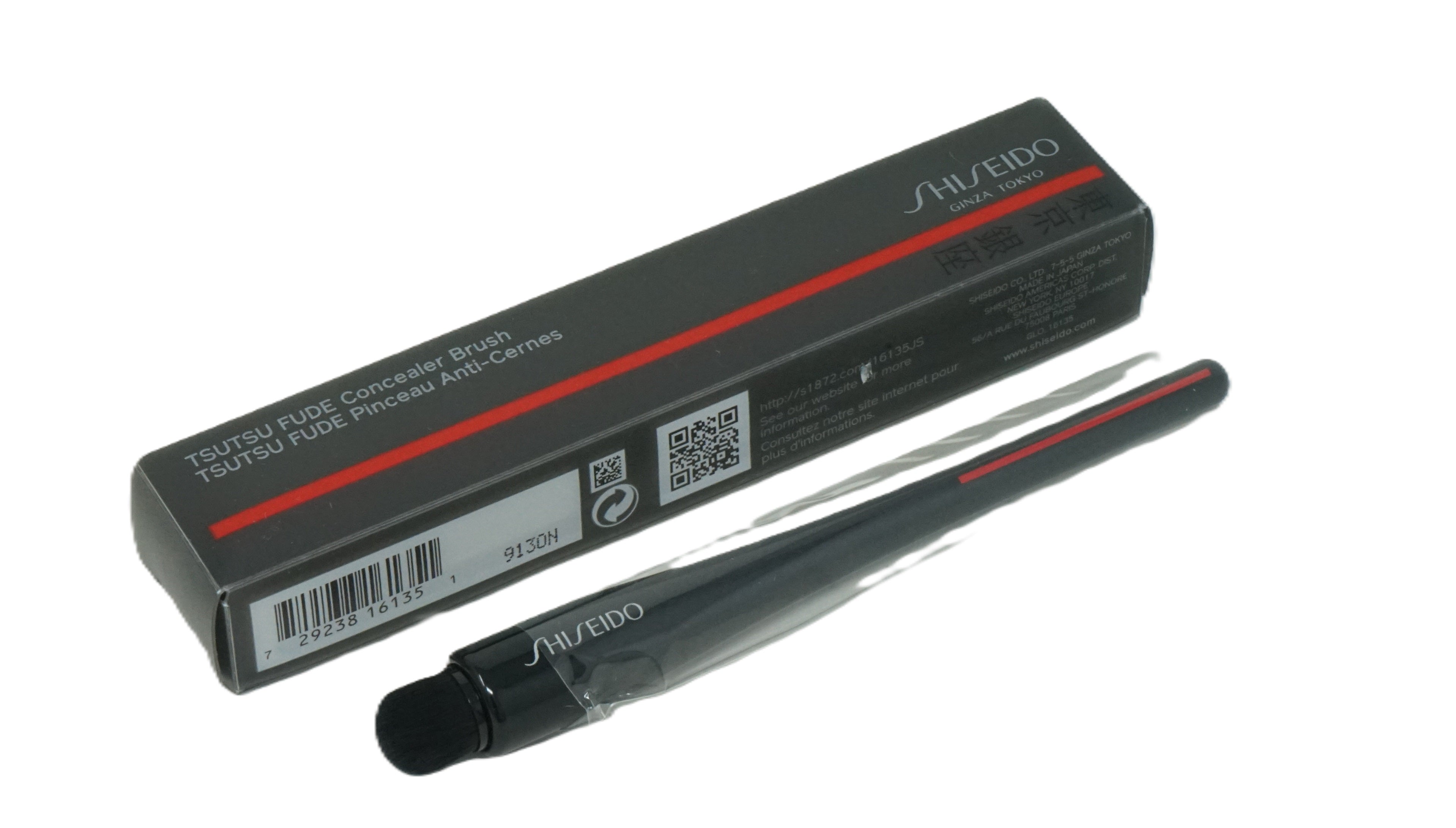 Shiseido Ginza Tokyo Tsutsu fude Concealer Brush