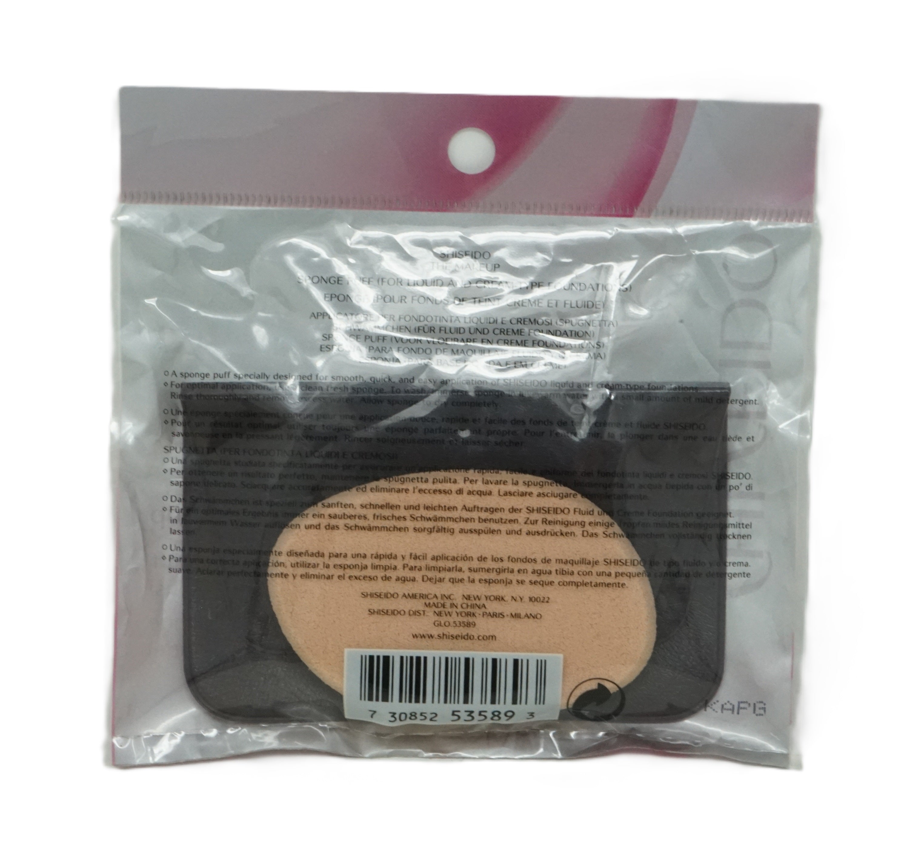Shiseido The Makeup Sponge puff for liquid cream type foundations