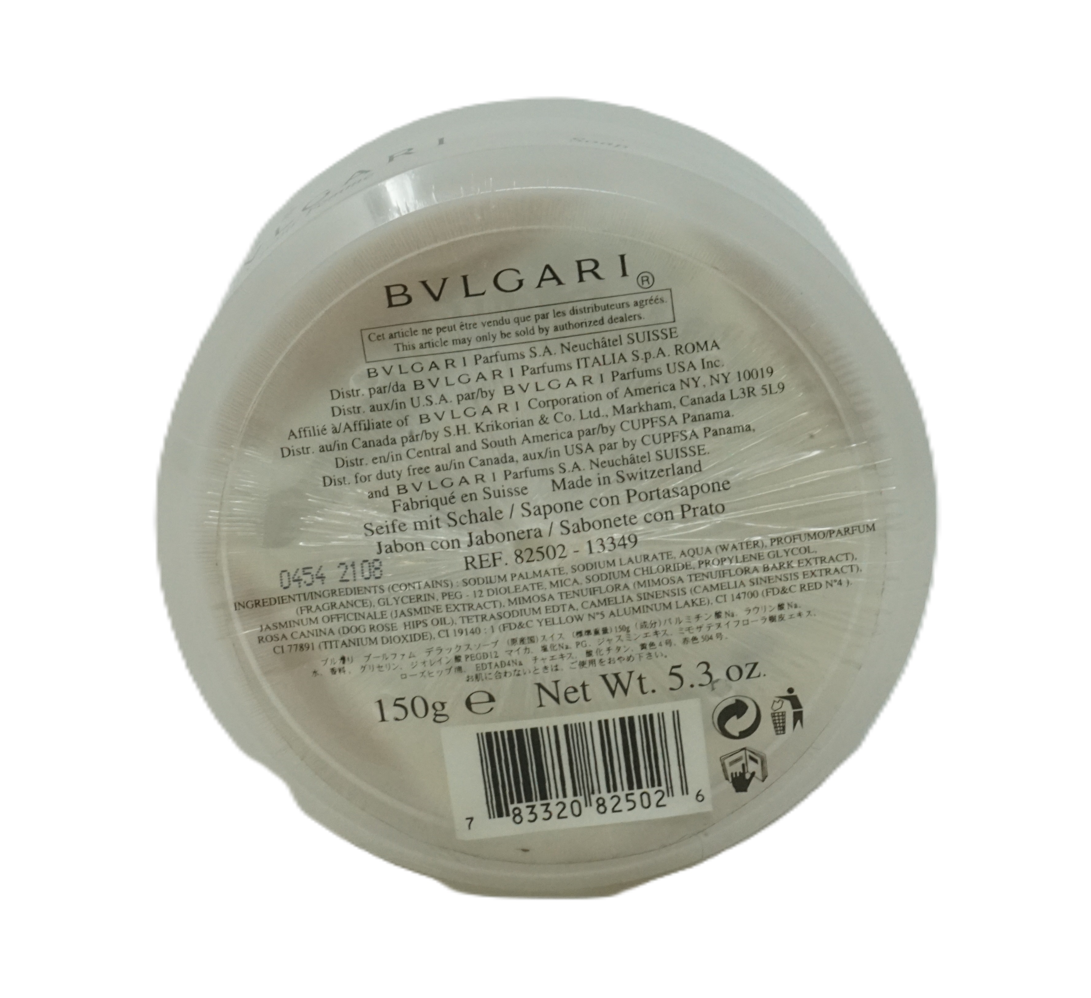 Bvlgari pour Femme Seife 150 g